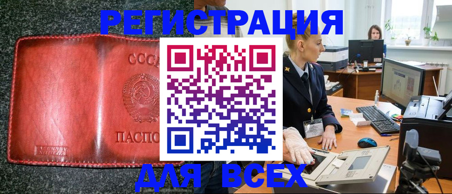 прописка поиск в Черноголовке